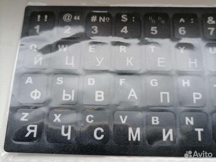 Наклейки на клавиатуру русские буквы