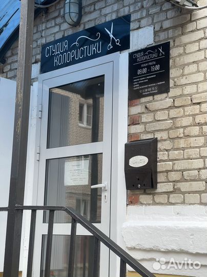 Женские стрижки и окрашивания