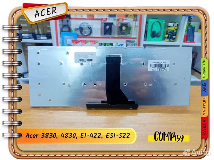 Новая клавиатура для Acer 3830, 4830, E5-421