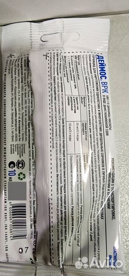 Средства борьбы с сорняками