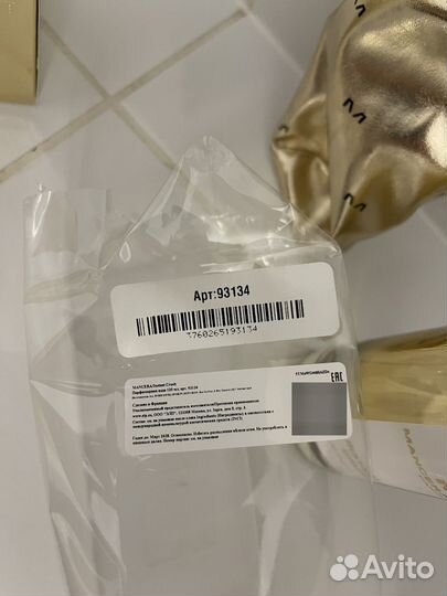 Mancera instant crush (распив 10 мл)