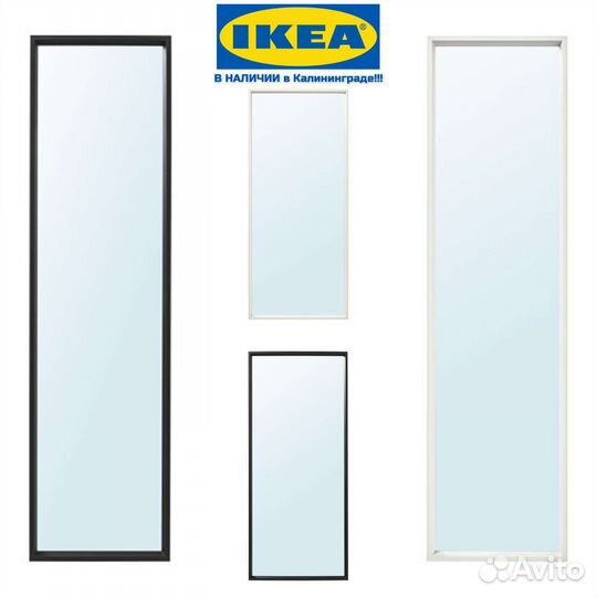 Зеркало икеа нисседаль (ikea nissedal)