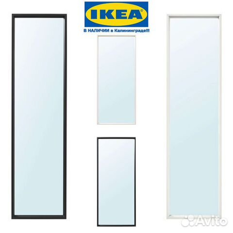 Зеркало икеа нисседаль (ikea nissedal)