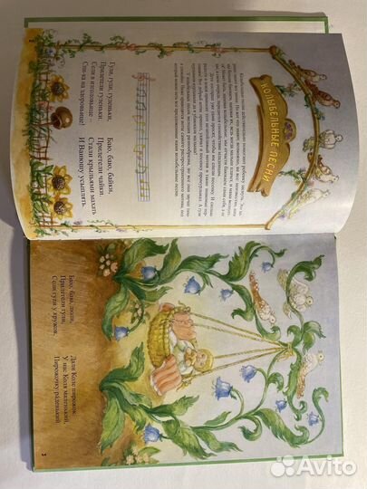 Книги для детей