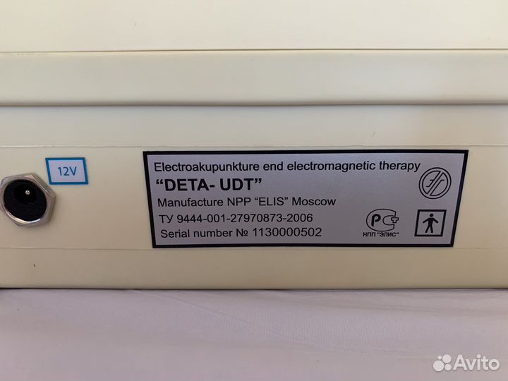 Deta udt