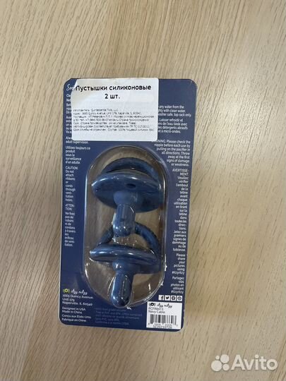 Соски Itsy Ritzy 2 шт