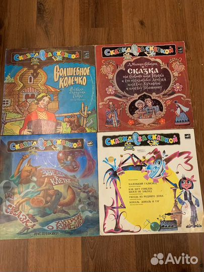 Пластинки со сказками для детей