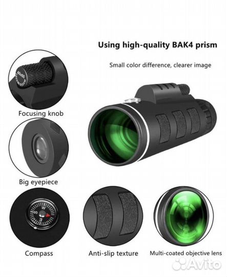 Монокль/Монокуляр/Бинокль/Подзорная труба оптом