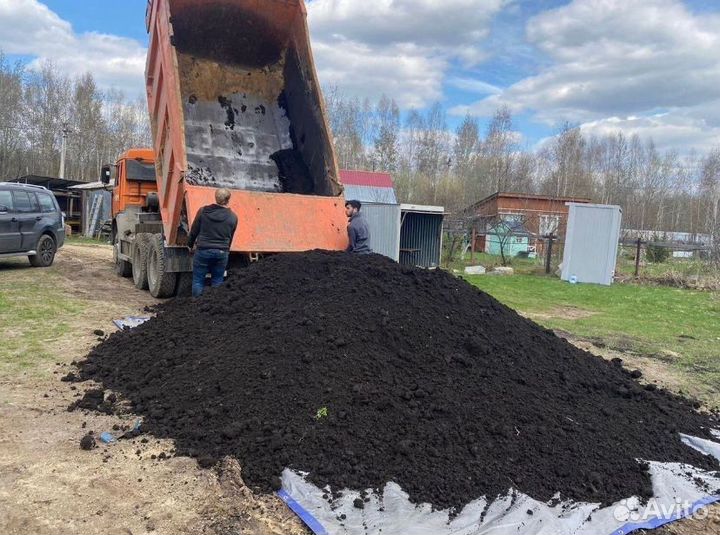 Чернозем чистый без мусора
