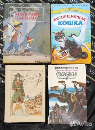 Художественные книги