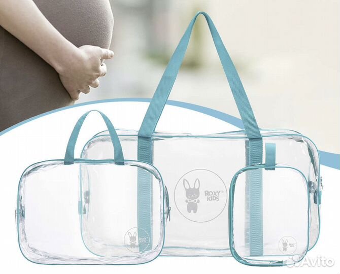 Набор сумок в роддом 3 шт