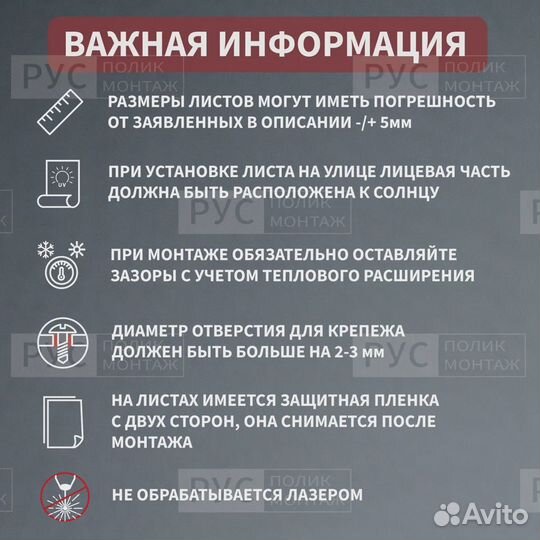 Монолитный поликарбонат 4мм 500х1500ммСерая Бронза