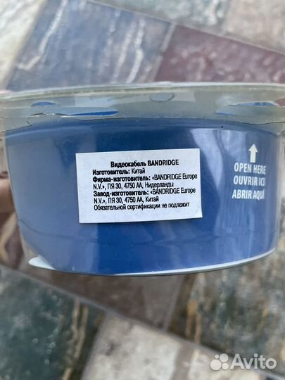 Видео кабель bandridge 5 метров