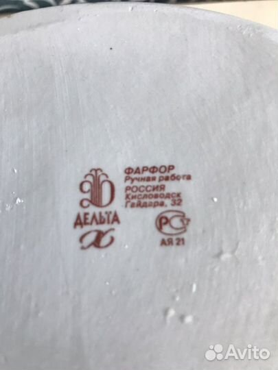 Сервиз кофейный