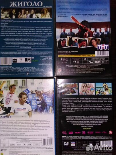 DVD: Фильмы с Джеймсом Франко