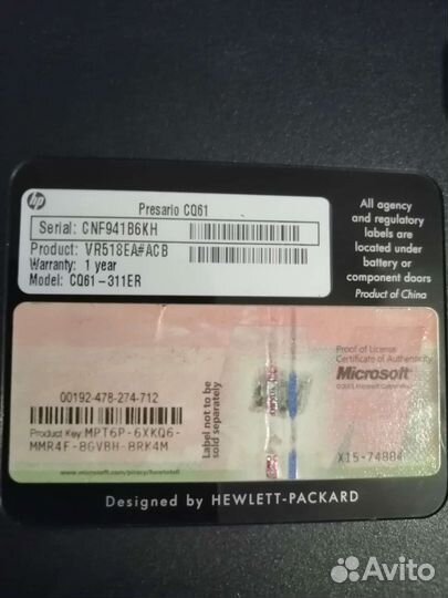 HP Compaq Presario CQ61