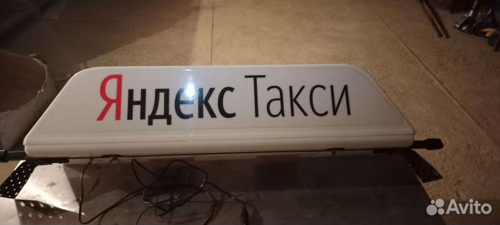 Шашка для такси