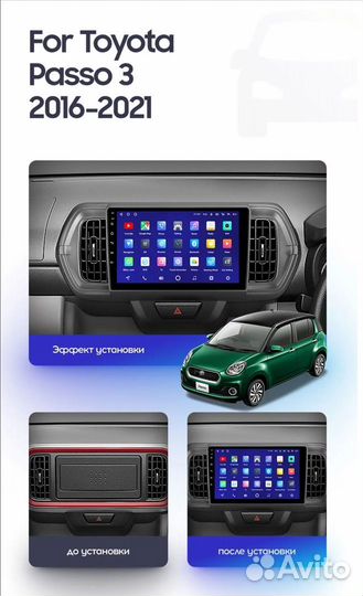 Новая Магнитола Toyota Passo android