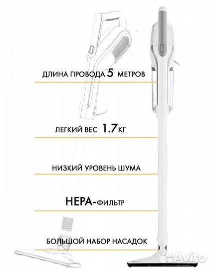 Вертикальный пылесос Новый