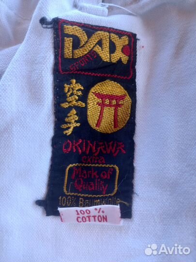 Костюм кимоно