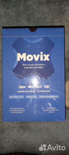 Тв приставка дом ру movix 2021