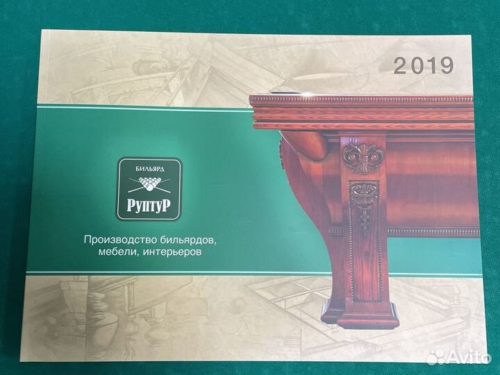 Руптур любые модели и размеры бильярдных столов