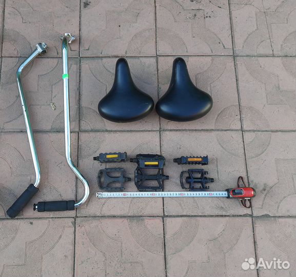 Родительская ручка и седло для велосипеда