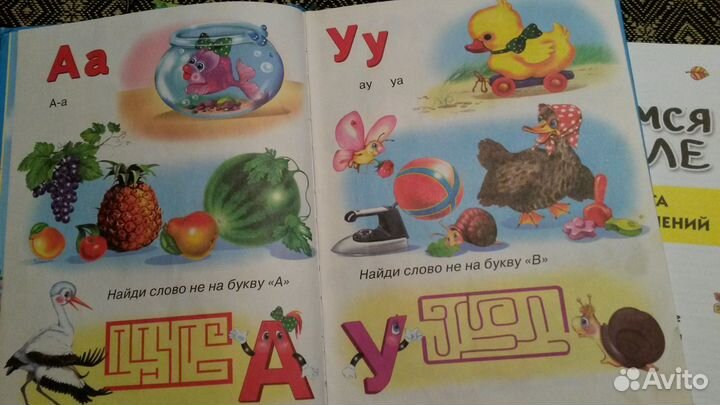 Книги:Буквар,Азбук,Готовимся кШколе,родная речь