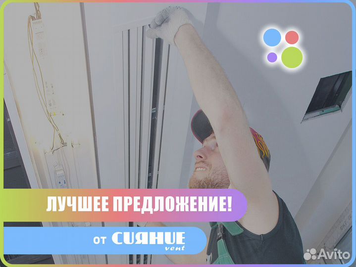 Решетки настенные