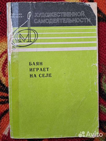 Репертуар для самодеятельных коллективов