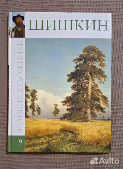 Книги серии 