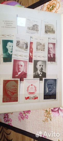 Почтовые марки СССР