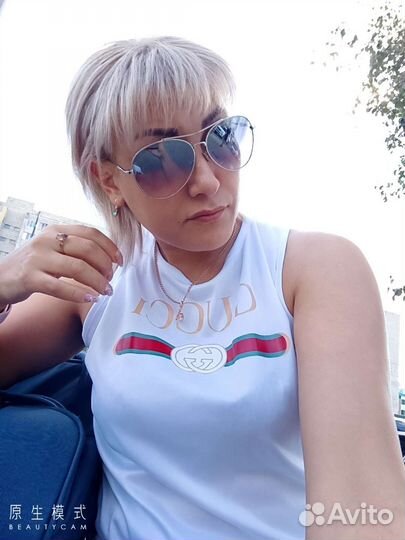Помощник по хозяйству