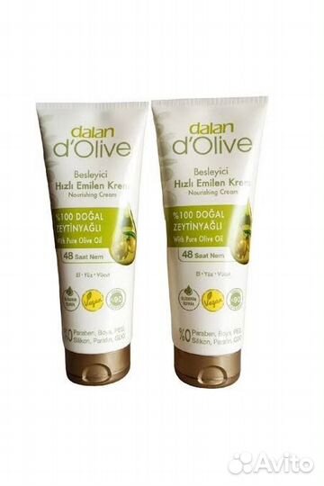 Крем и мыло турецкое опт