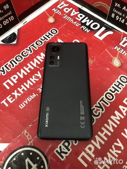 Xiaomi 12X, 12/128 ГБ