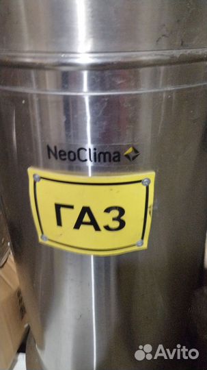 Газовый обогреватель NeoClima 07HW-B