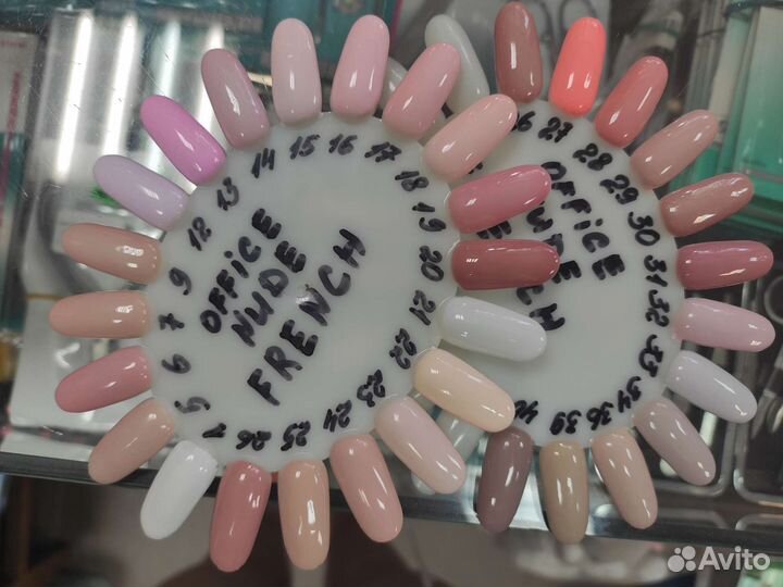 Гель лак Office nude french
