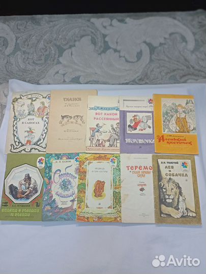 Набор детских книжек СССР