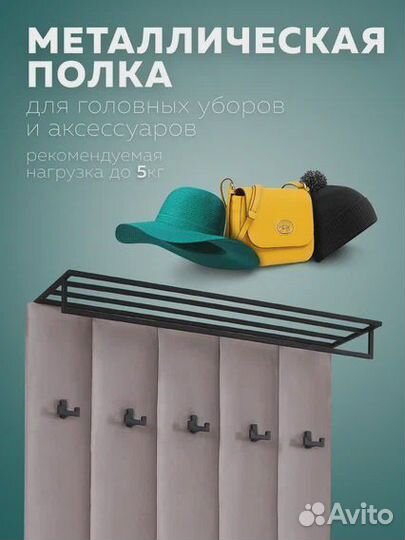 Вешалка настенная серого цвета