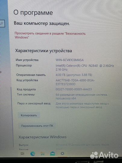 Ноутбук Asus F553MA-bing-SX628