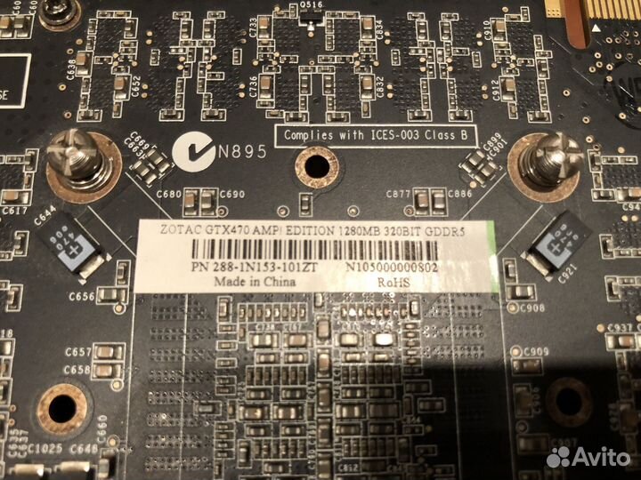 Zotac gtx470 AMP Edition