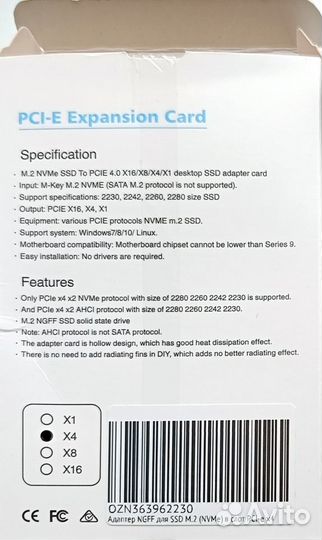 Ngff Адаптер NVMe для SSD m.2 в слот PCI-e x4, 4.0