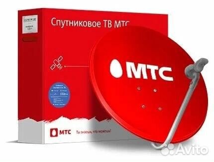 Спутниковая антенна