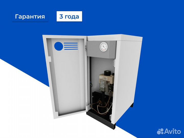 Напольный газовый котел лемакс Classic-10