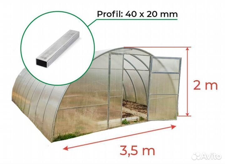 Теплица усиленная шириной 3,5 метра