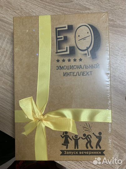 Настольная игра «Эмоциональный интеллект»