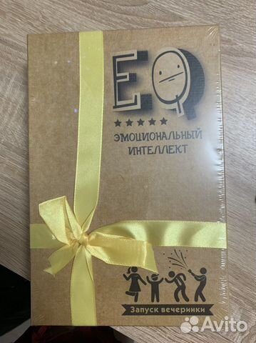 Настольная игра «Эмоциональный интеллект»