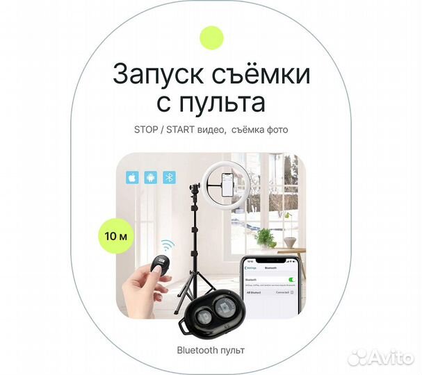 Светодиодный осветитель Raylab RL-0112 Kit кольцев