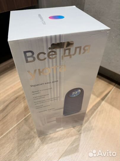 Маруся капсула про