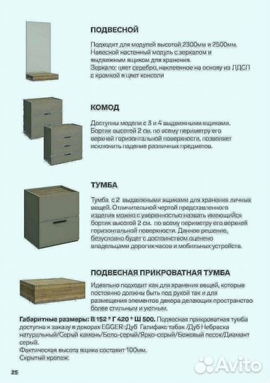 Шкаф распашной новый